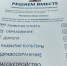решаем - Наше Слово