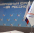 ОНФ добился возобновления подачи горячей воды в семи многоквартирных домах и детском саду в Иванове - ОНФ в Ивановской области