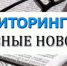 Ивановская область стала абсолютным лидером в России по нищете - ИОООП