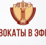 АНОНС! Правовое просвещение: очередной выпуск телепрограммы «Адвокаты в эфире» - Министерство юстиции