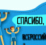 m_9fFQkf_Ao.jpg - Администрация города