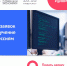 В рамках нацпроекта «Цифровая экономика» более двух тысяч жителей региона повысят квалификацию в ведущих вузах страны - Единая Россия