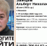 В Ивановской области пропал еще один мужчина в черной ветровке и черных штанах, нужна помощь (фото) - ИД Частник