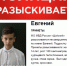 JPG Файл - УМВД Ивановской области
