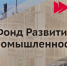 Вебинар для промышленных предприятий Ивановской области - Инвестиции Ивановской области