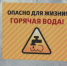 В Ивановской области нашли бесхозные тепловые сети - ГТРК