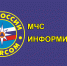 Сотрудники МЧС России провели рабочее совещание с руководителями общеобразовательных дошкольных учреждений Фурмановского района - МЧС