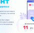 Диктант по общественному здоровью - ОБУЗ "Ивановская клиническая больница имени Куваевых" - ОБУЗ ИКБ им. Куваевых