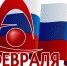Как наука влияет на развитие ТВ и что это дает телезрителям - Знамя