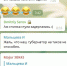 Дипфейк с ивановским губернатором Станиславом Воскресенским попал в Сеть - Сетевое издание Ивановские новости