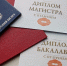 Ивановский Политех вошел в список вузов – участников проекта «Стартап как диплом» - Ивановский политех