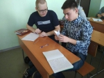 День единых действий