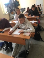 День единых действий