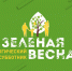 В Ивановской области пройдет экологический субботник - ИД Частник