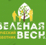 Ивановская область присоединится к всероссийскому экосубботнику - ГТРК