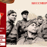 Прием заявок на участие в онлайн-шествии «Бессмертного полка» продлён до 12:00 9 мая - Знамя
