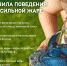 Как пережить аномальную жару - МЧС