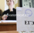 Выпускники прошлых лет из Иванова, сдающие ЕГЭ в 2021 году, получат уведомления о времени и месте проведения экзамена - Ivanovocat.Ru