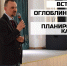 В Ивановском филиале обсудили процесс профессионального самоопределения личности - Ивановский филиал РАНХиГС