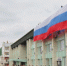 - В Ивановской области отметили День России - Ivx.Ru