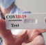 В правительстве Ивановской области одобрили тестирование на COVID-19 «в том числе за счет работника» - Сетевое издание Ивановские новости