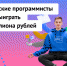 ИвановскийПрограммисты1 - Наше Слово