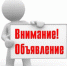 Информация о проведении квалификационного экзамена у лиц, прошедших стажировку у нотариуса и желающих заниматься нотариальной деятельностью в субъектах Российской Федерации - Министерство юстиции