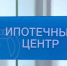 СберБанк улучшил условия по ряду ипотечных продуктов - ГТРК