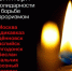 den-solidarnosti.jpg - Ивановский филиал РЭУ им. Г.В. Плеханова