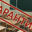 Thumbnail Image 1 - Ivanovo.Info