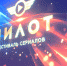 Thumbnail Image 1 - Ivanovo.Info