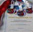 Thumbnail Image 1 - Ivanovo.Info