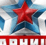 Thumbnail Image 1 - Ivanovo.Info