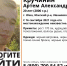 В Ивановской области пропал 20-летний парень - ГТРК