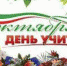 Minify img - ИвГМА