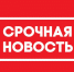 Внимание: О внесении изменений в постановление Правительства Ивановской области - Областная организация профсоюза