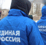 «Единая Россия» мобилизует волонтерские центры в регионах в связи с пиковой нагрузкой на систему здравоохранения - Единая Россия