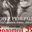 Thumbnail Image 1 - Ivanovo.Info