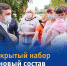 Обращение Председателя Общественной палаты Ивановской области шестого состава Бурлаковой Аллы Геннадьевны о формировании нового состава палаты - Газета Светлый Путь