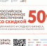 banner2.png - Администрация города