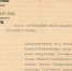 Thumbnail Image 1 - Ivanovo.Info