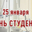 Изображение материала - ИГХТУ