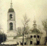 тюрюково 1930 год - Наше Слово