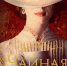 Книга месяца: роза, расцветающая в феврале - ИГЭУ