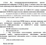 Памятка для граждан о действиях в случае бессимптомного или легкого течения новой коронавирусной инфекции и острой респираторной вирусной инфекции - Родильный дом №4