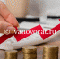Инфляция в Ивановской области в январе набрала темп - Ivanovocat.Ru