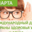 В приложении «Телегид» появились метки о наличии на каналах субтитров - Газета Светлый Путь
