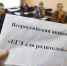 Шуйские родители сдадут госэкзамен - ГТРК