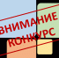 Региональный конкурс март 2022 - Медицинский колледж