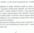 Лидер ЛДПР Владимир Жириновский поздравляет с профессиональным праздником геологов - ЛДПР